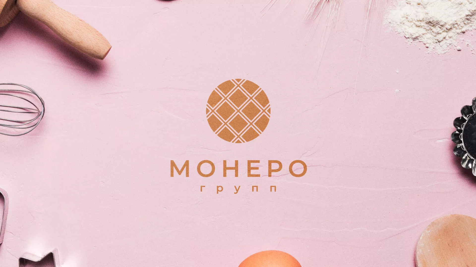 Разработка логотипа компании «Монеро групп» в Карталах